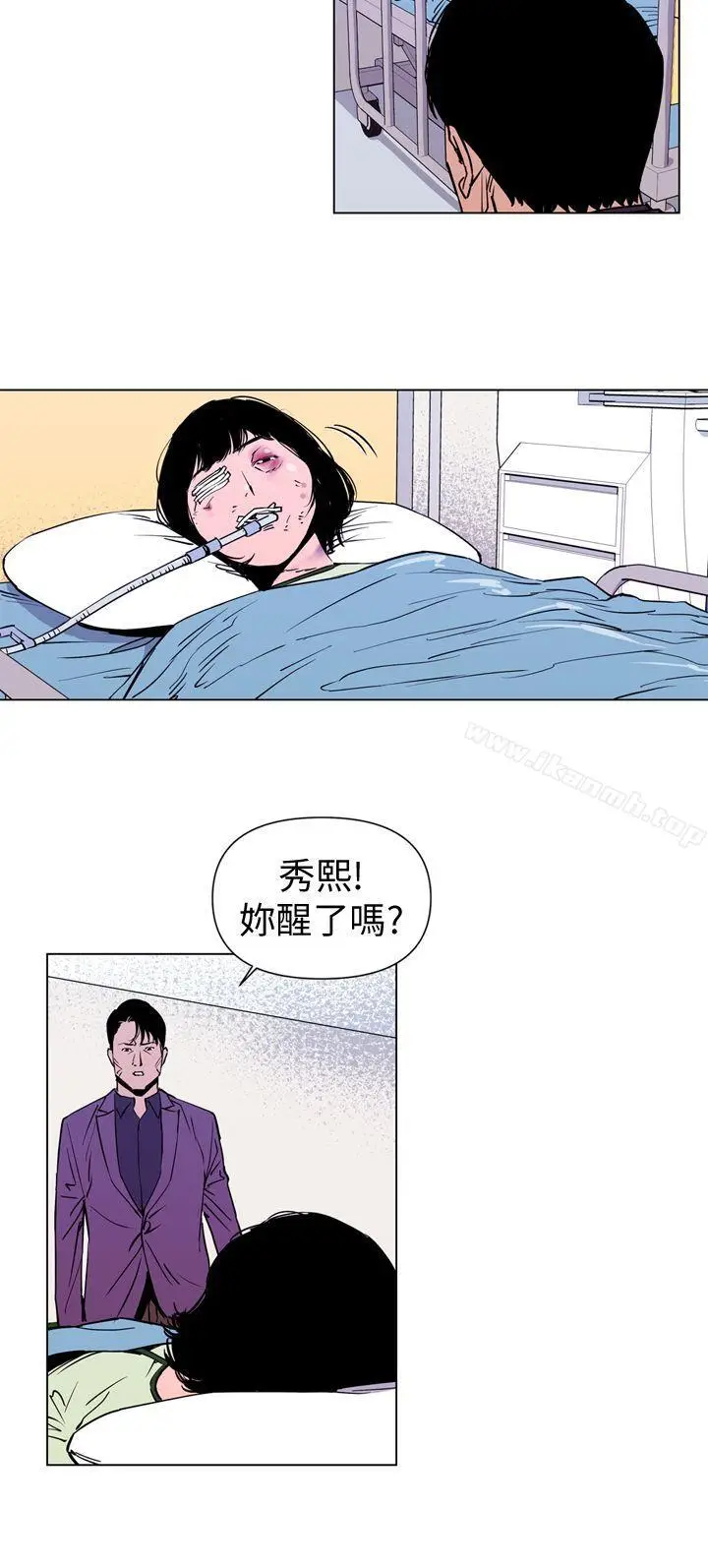 漫画《清道夫K》第3话第14张图