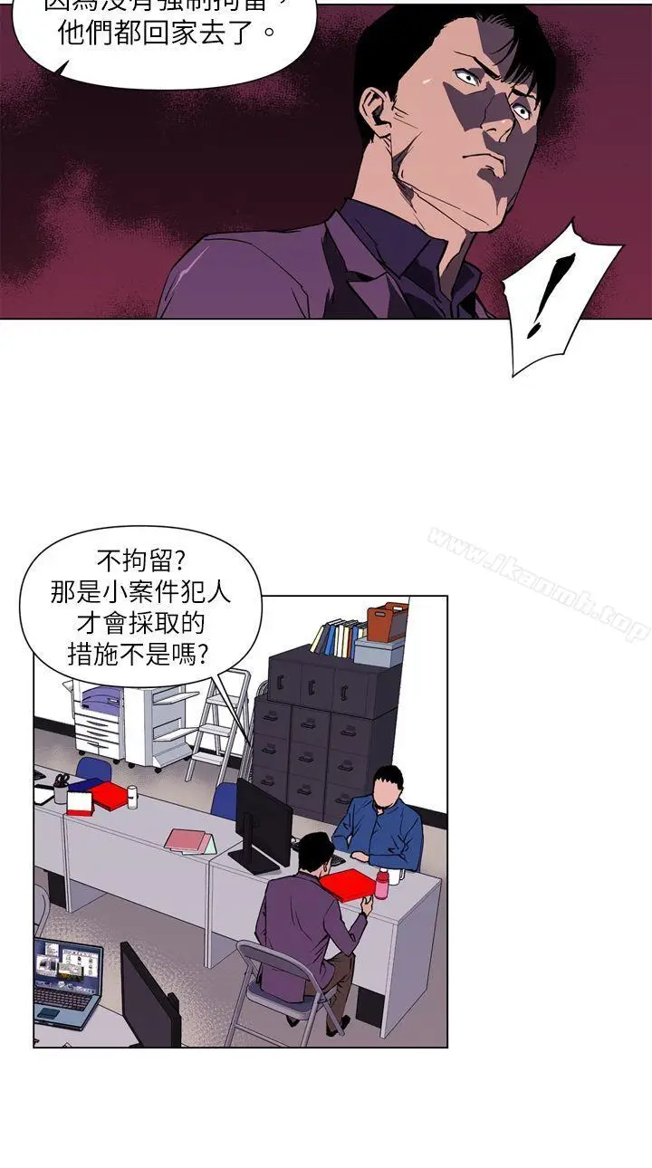 漫画《清道夫K》第4话第6张图