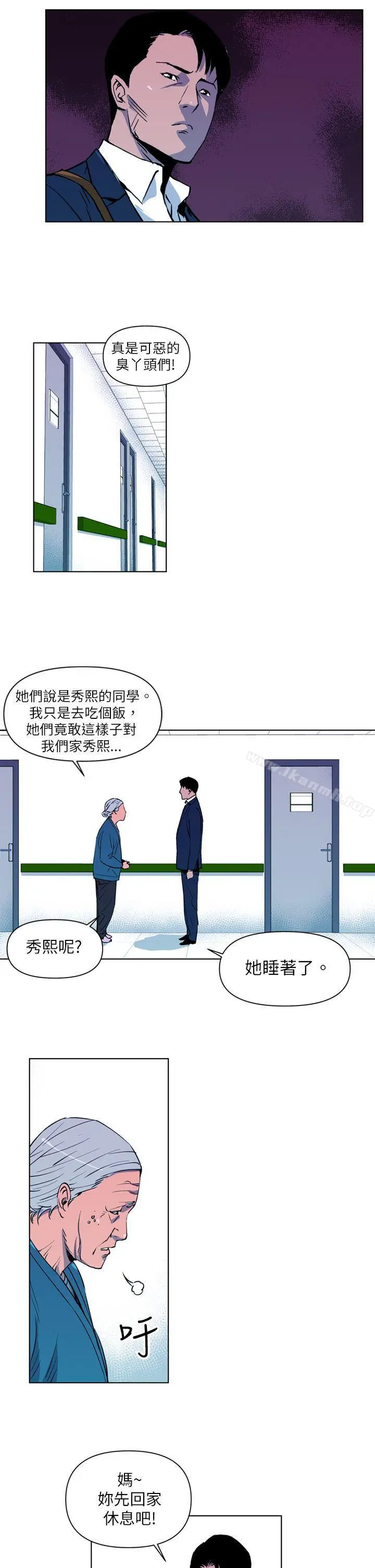 漫画《清道夫K》第7话第15张图