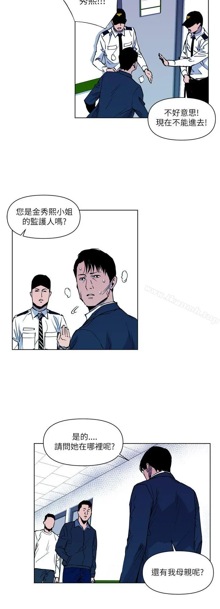 漫画《清道夫K》第10话第12张图