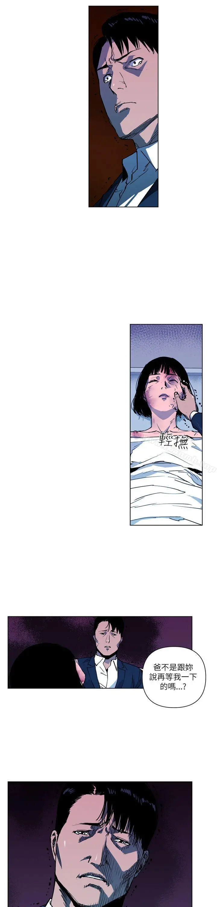漫画《清道夫K》第10话第17张图