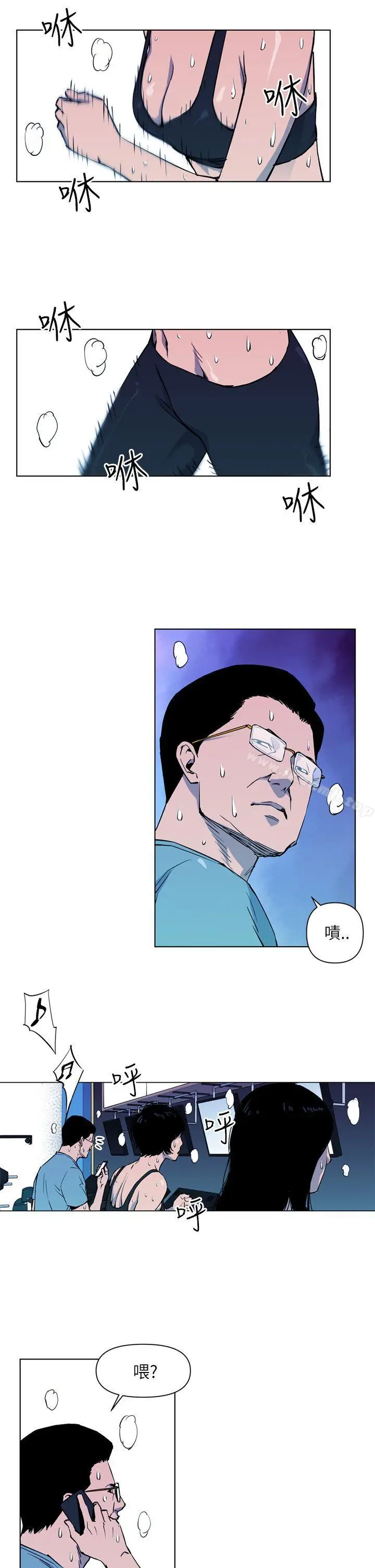 漫画《清道夫K》第11话第15张图