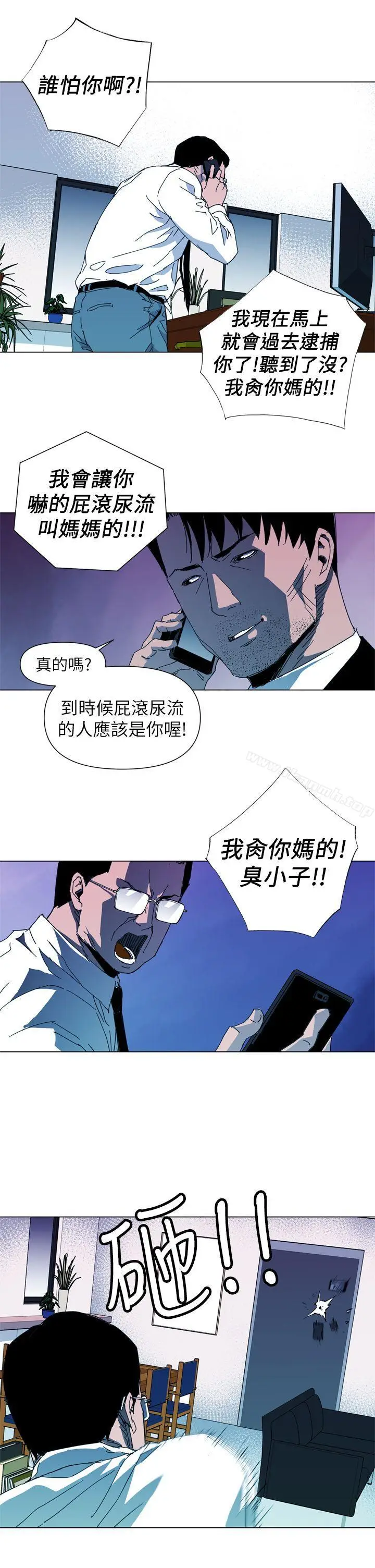 漫画《清道夫K》第14话第11张图
