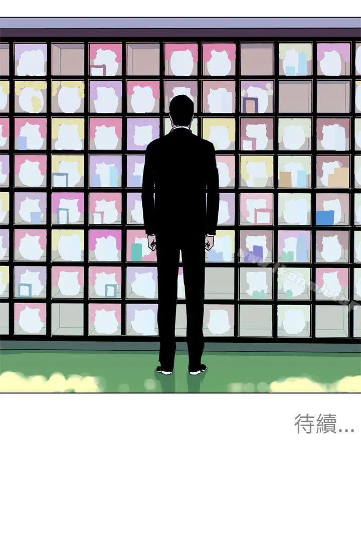 漫画《清道夫K》第14话第15张图