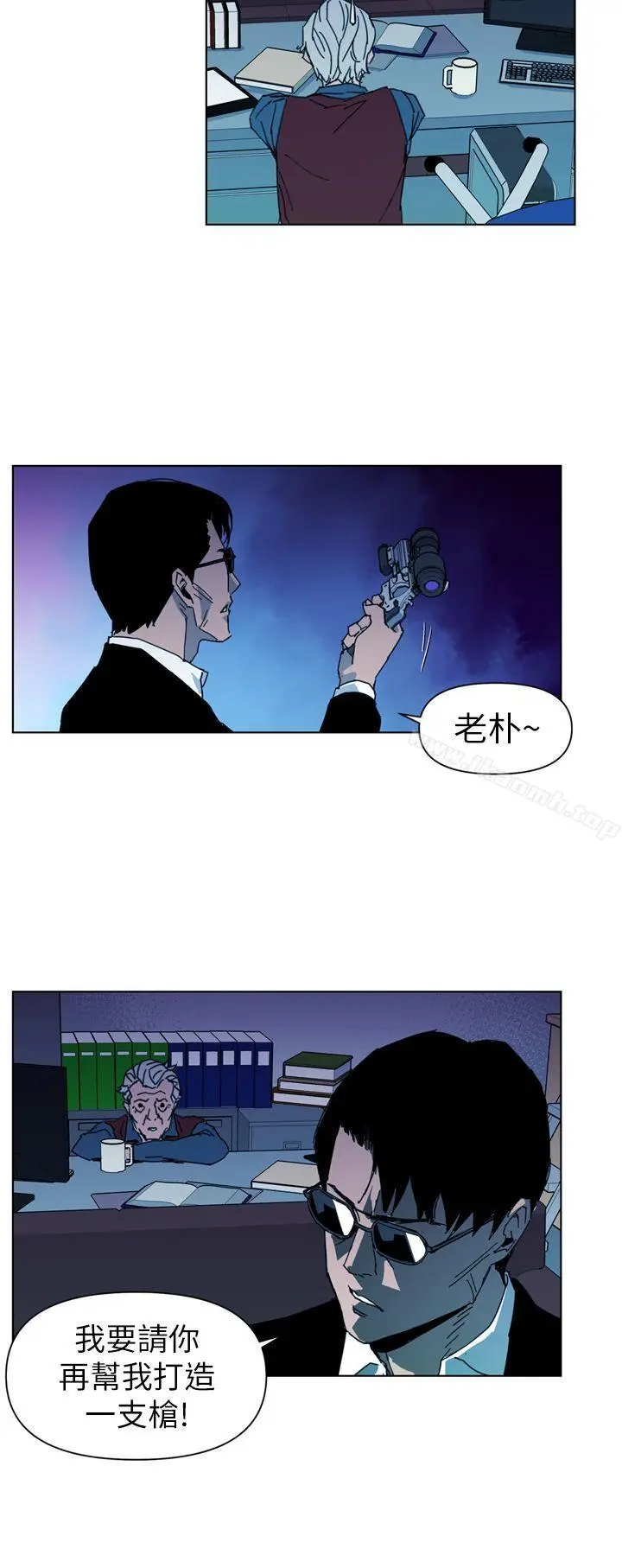 漫画《清道夫K》第16话第18张图