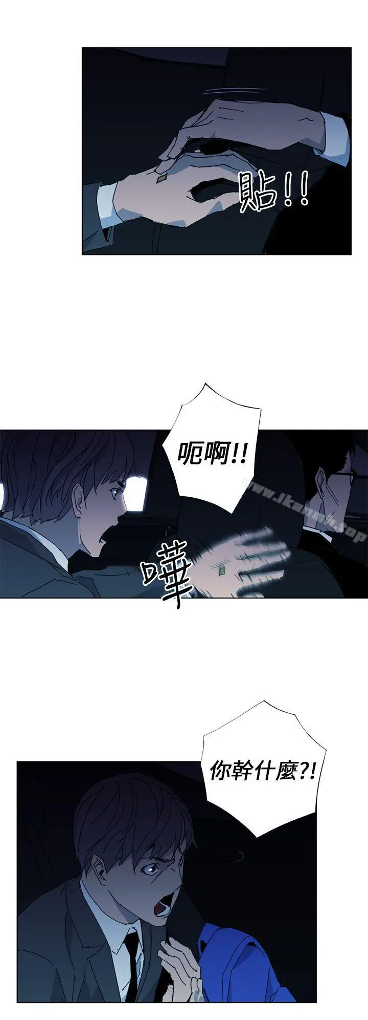 漫画《清道夫K》第17话第16张图