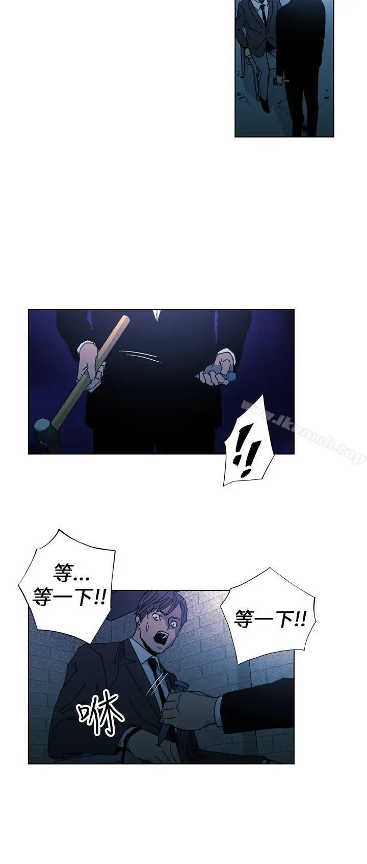 漫画《清道夫K》第18话第14张图