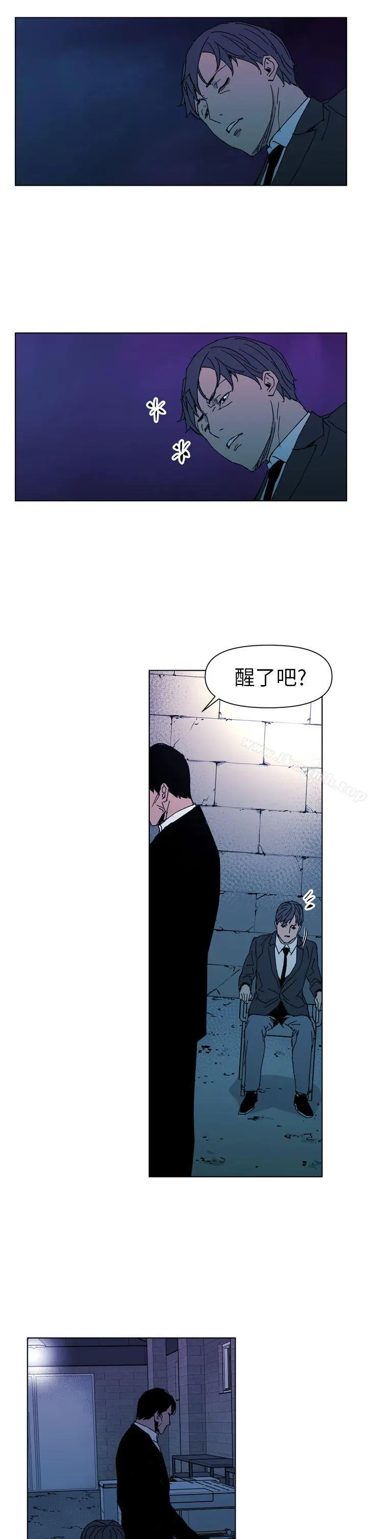 漫画《清道夫K》第18话第5张图