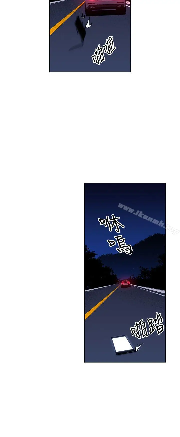 漫画《清道夫K》第19话第16张图