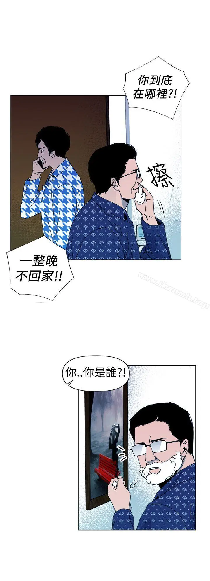 漫画《清道夫K》第19话第6张图