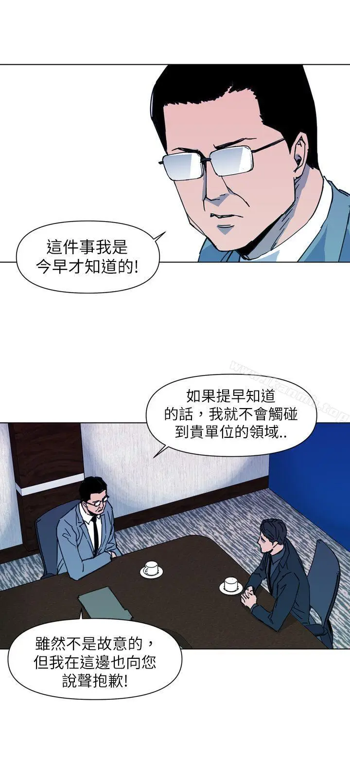 漫画《清道夫K》第21话第12张图