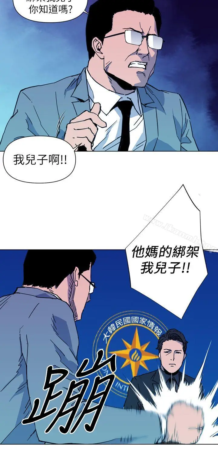 漫画《清道夫K》第21话第16张图