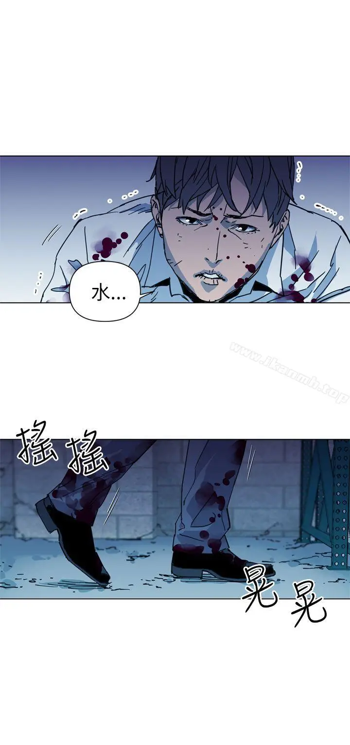 漫画《清道夫K》第21话第4张图