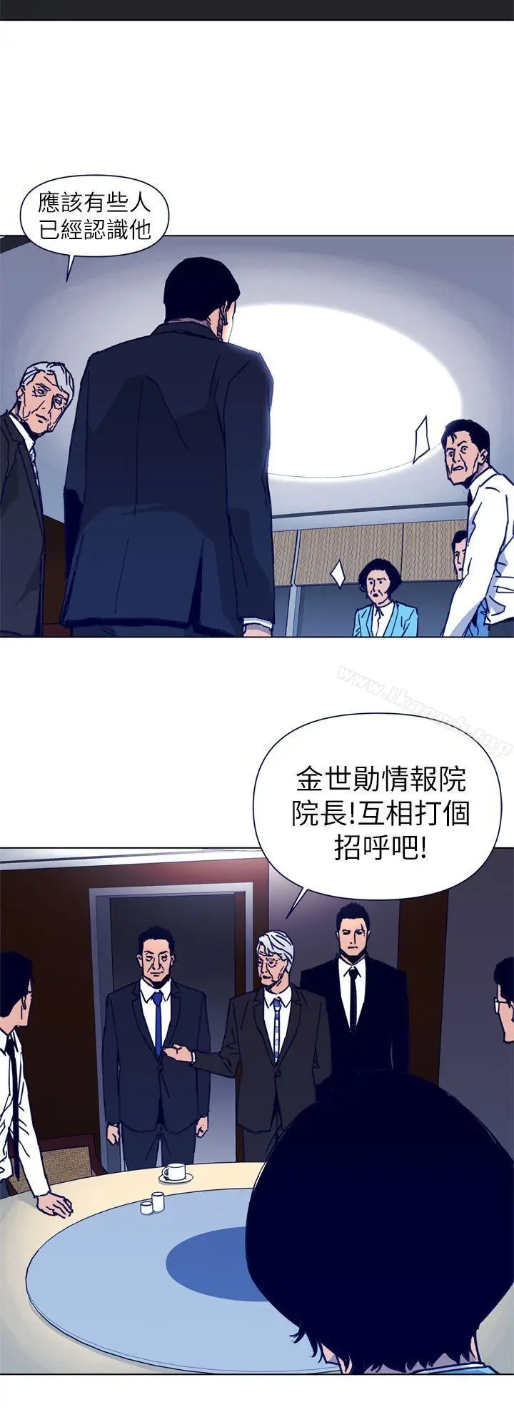 漫画《清道夫K》第26话第6张图