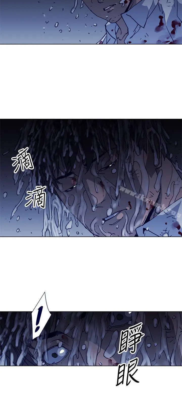 漫画《清道夫K》第26话第8张图