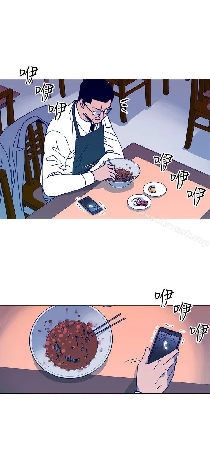 漫画《清道夫K》第27话第10张图