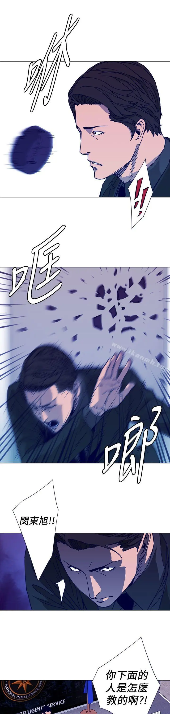 漫画《清道夫K》第27话第3张图