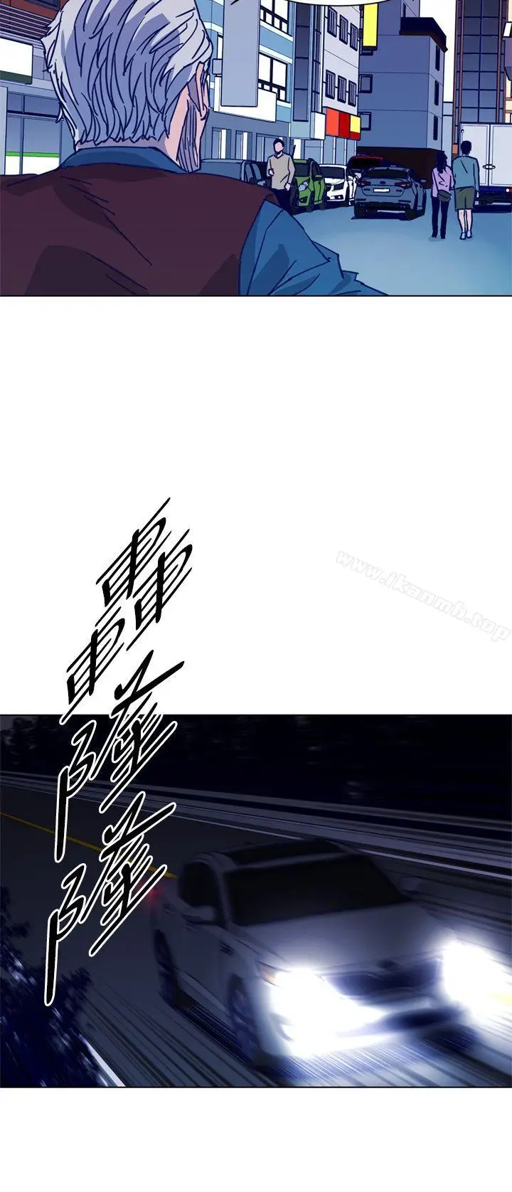 漫画《清道夫K》第29话第16张图