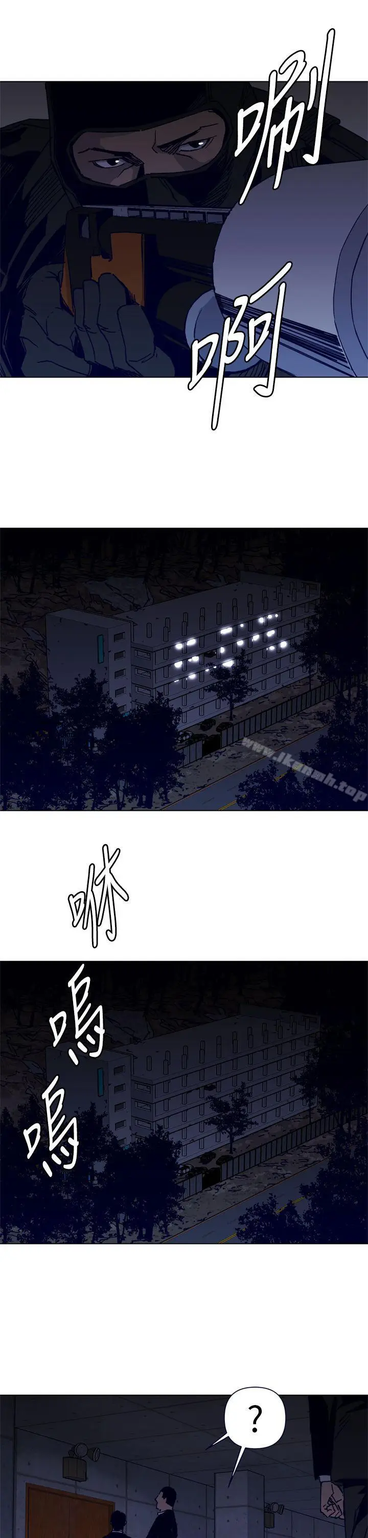 漫画《清道夫K》第30话第15张图