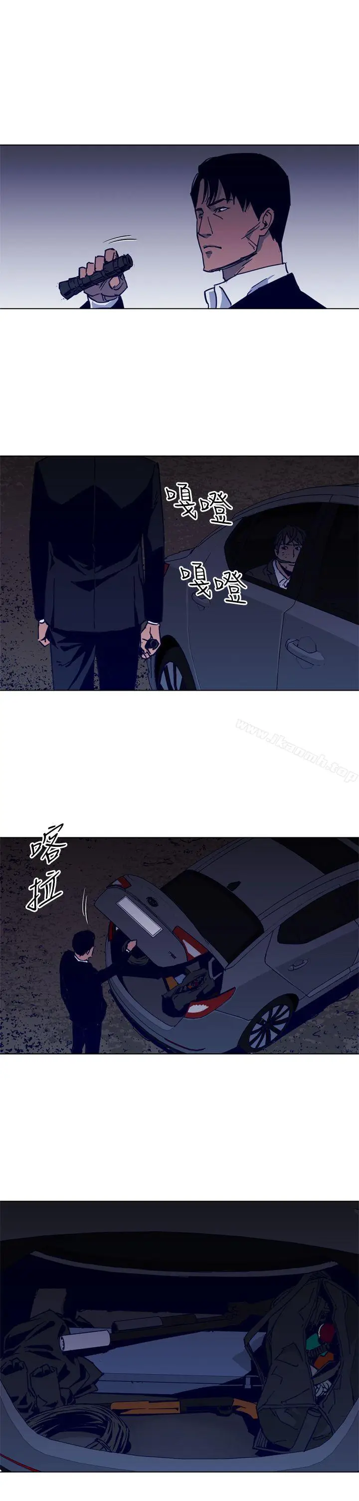 漫画《清道夫K》第30话第3张图
