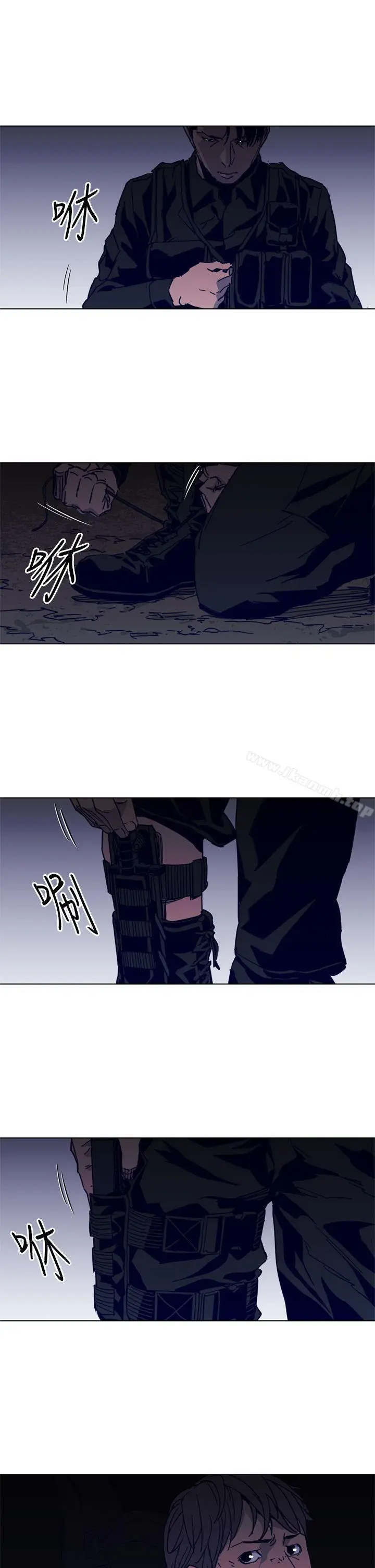 漫画《清道夫K》第30话第5张图