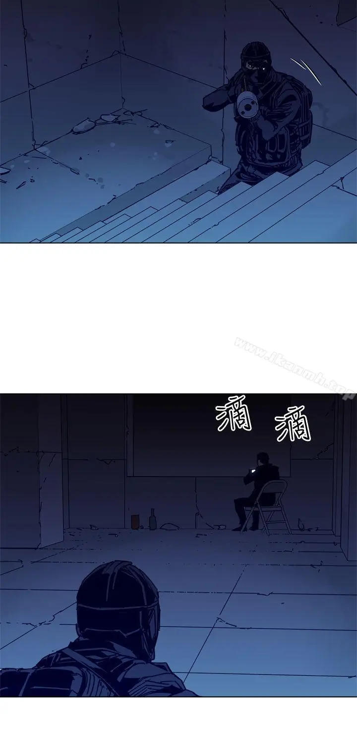 漫画《清道夫K》第31话第14张图