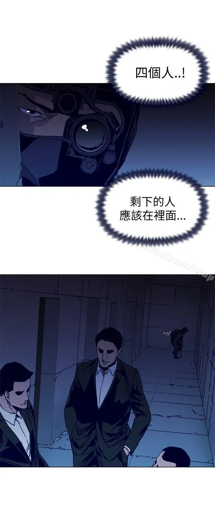 漫画《清道夫K》第31话第16张图