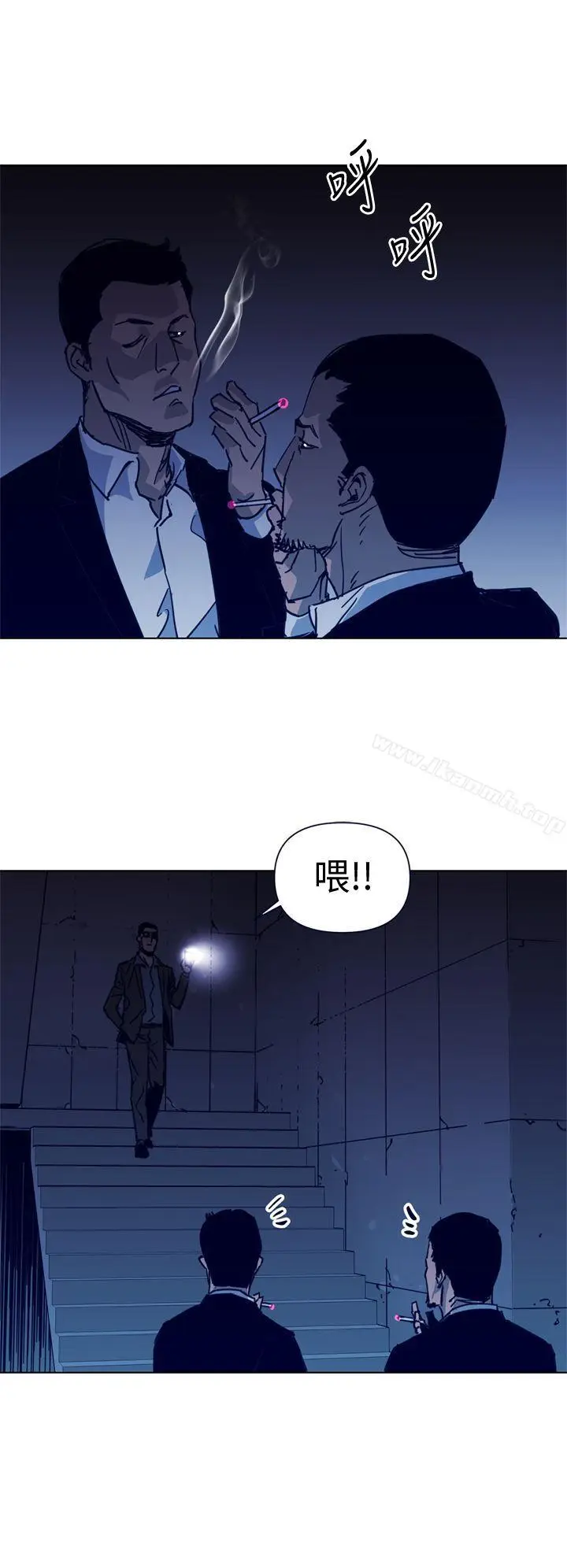 漫画《清道夫K》第31话第2张图