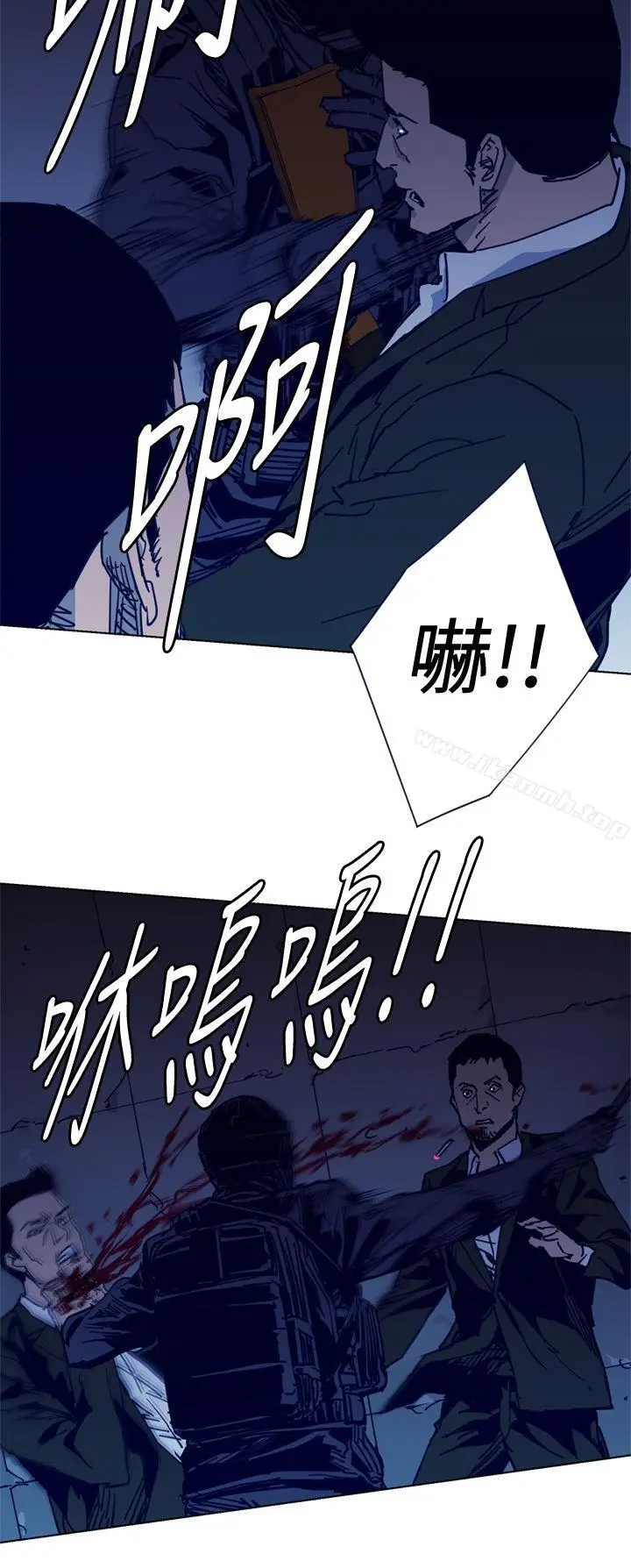 漫画《清道夫K》第31话第6张图