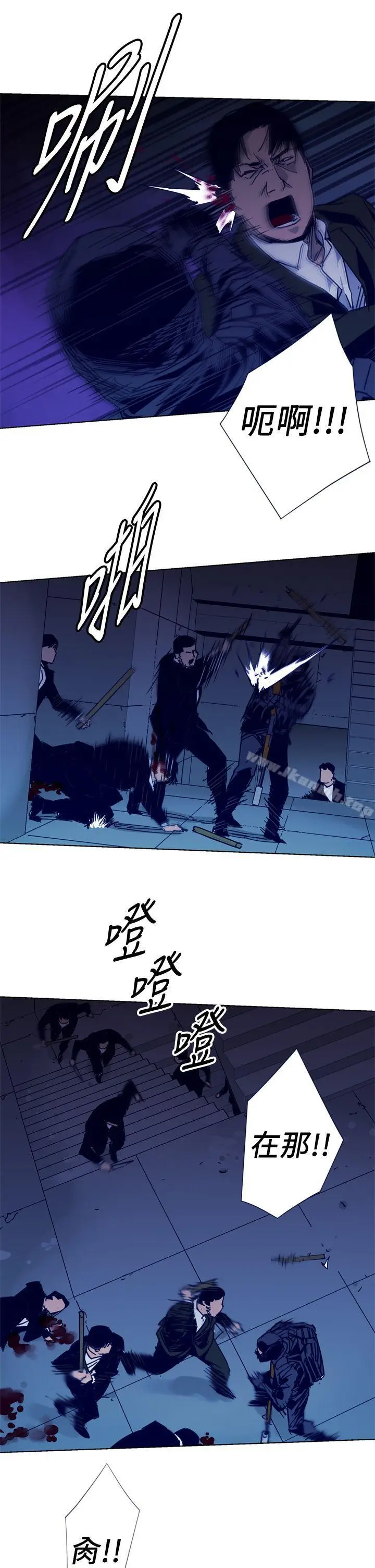 漫画《清道夫K》第32话第15张图