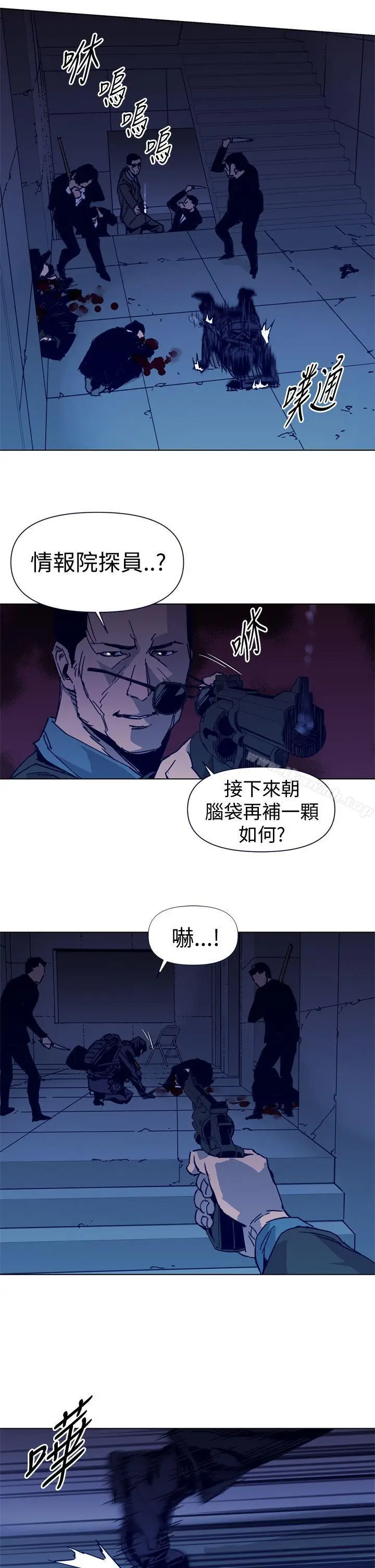 漫画《清道夫K》第32话第19张图