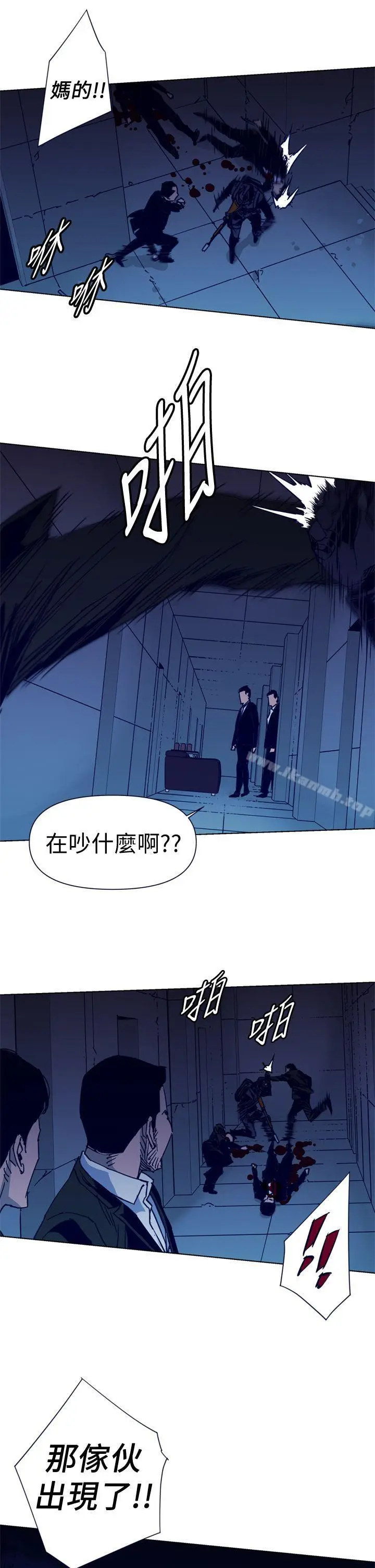漫画《清道夫K》第32话第7张图