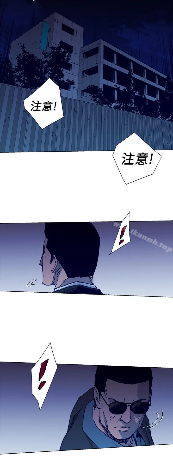 漫画《清道夫K》第32话第8张图