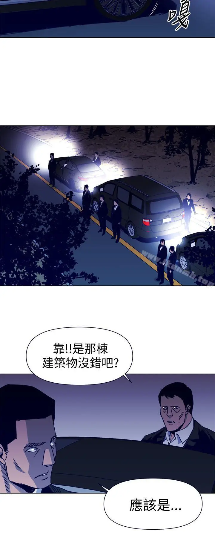 漫画《清道夫K》第33话第12张图