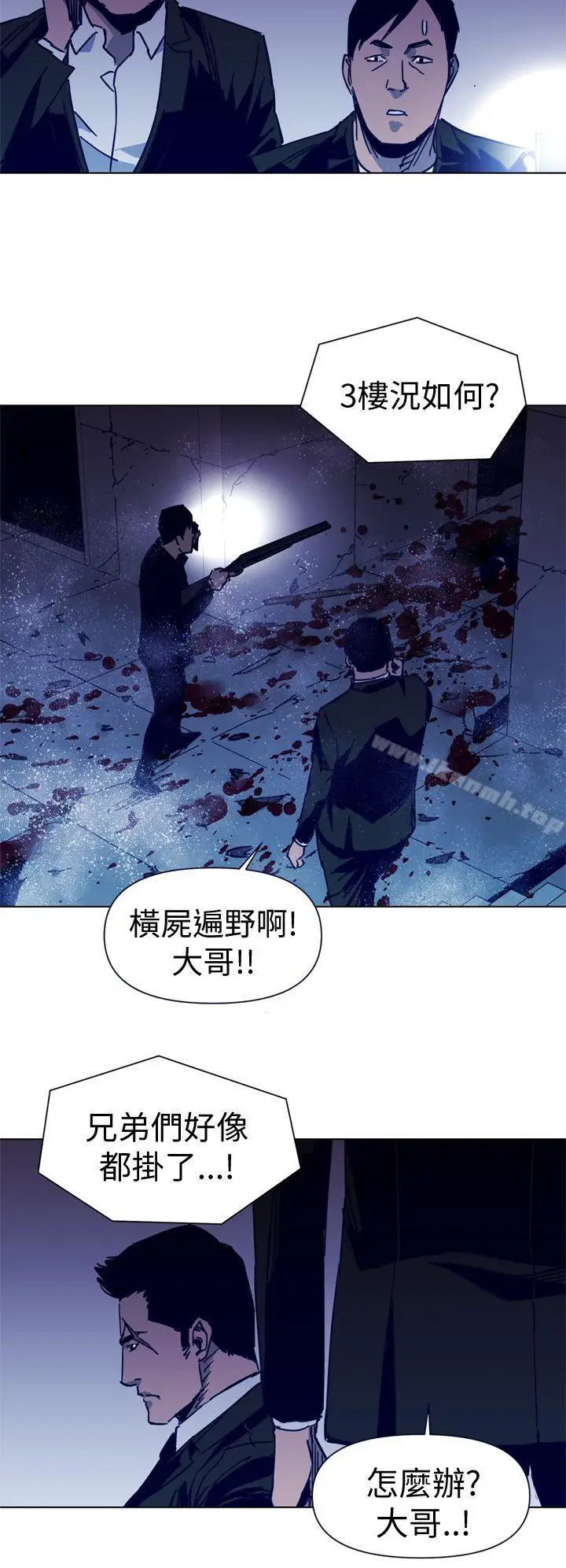 漫画《清道夫K》第33话第16张图