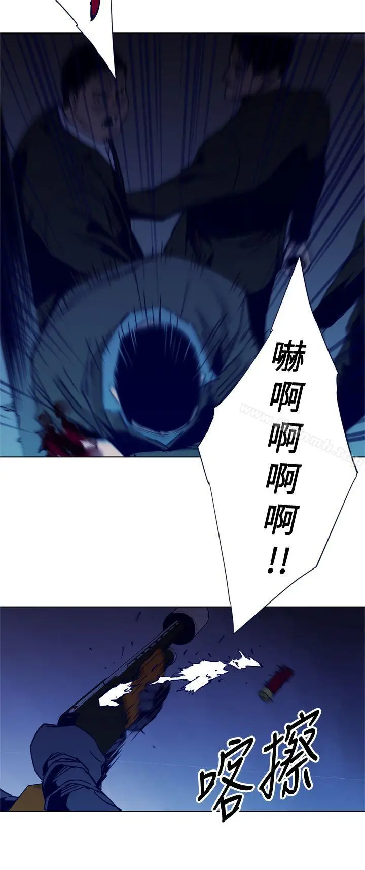 漫画《清道夫K》第33话第8张图