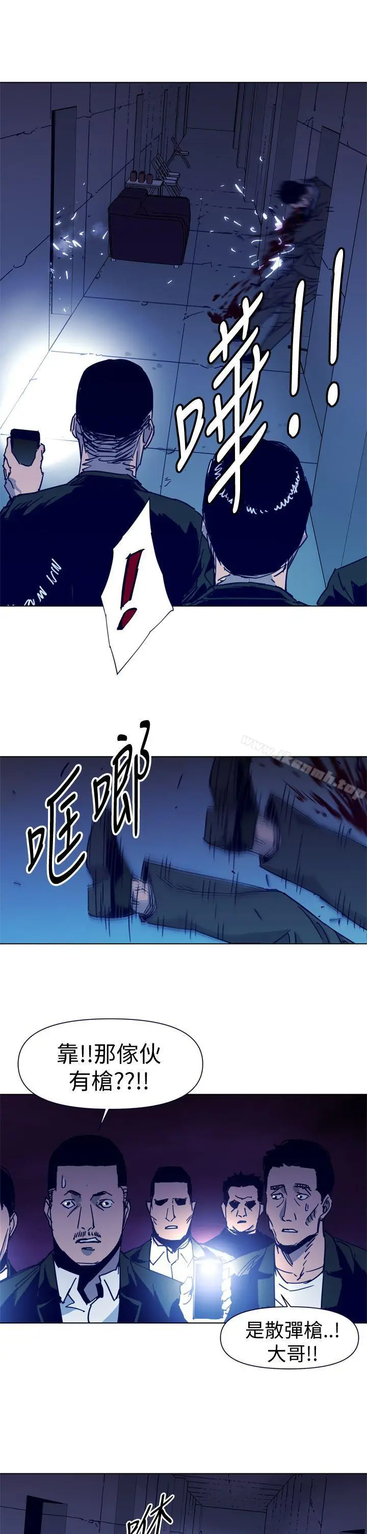 漫画《清道夫K》第33话第9张图