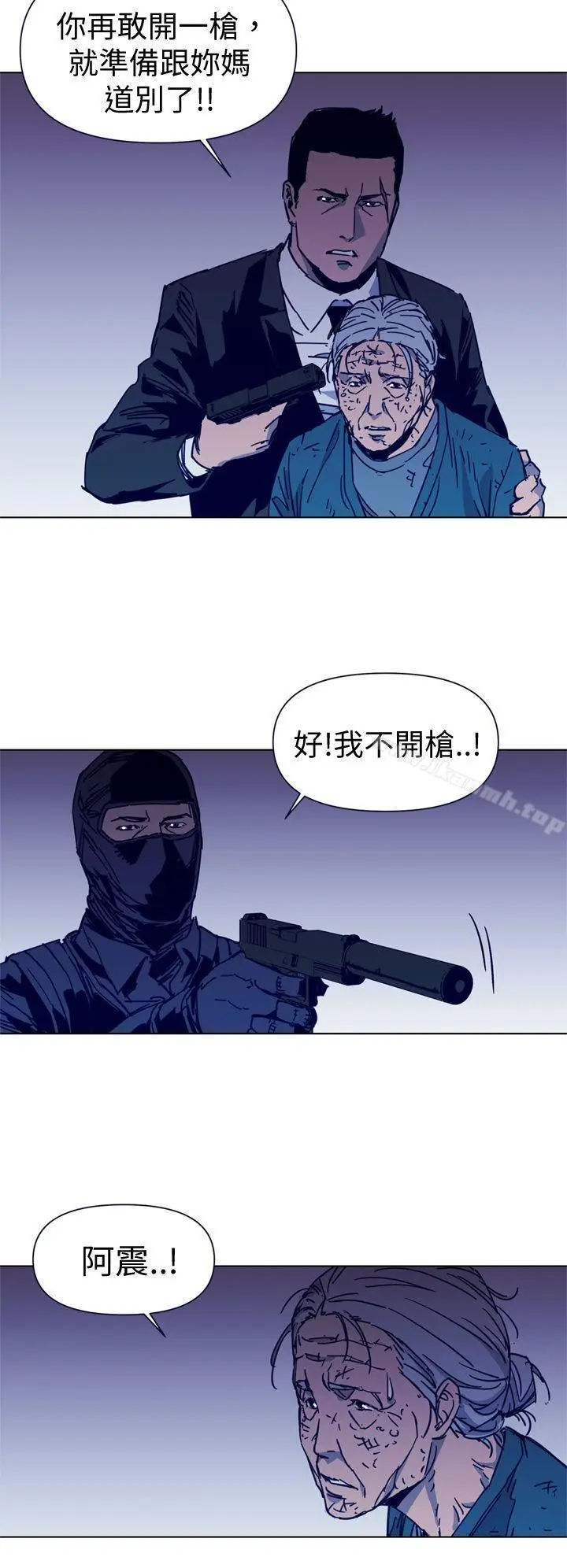漫画《清道夫K》第34话第16张图