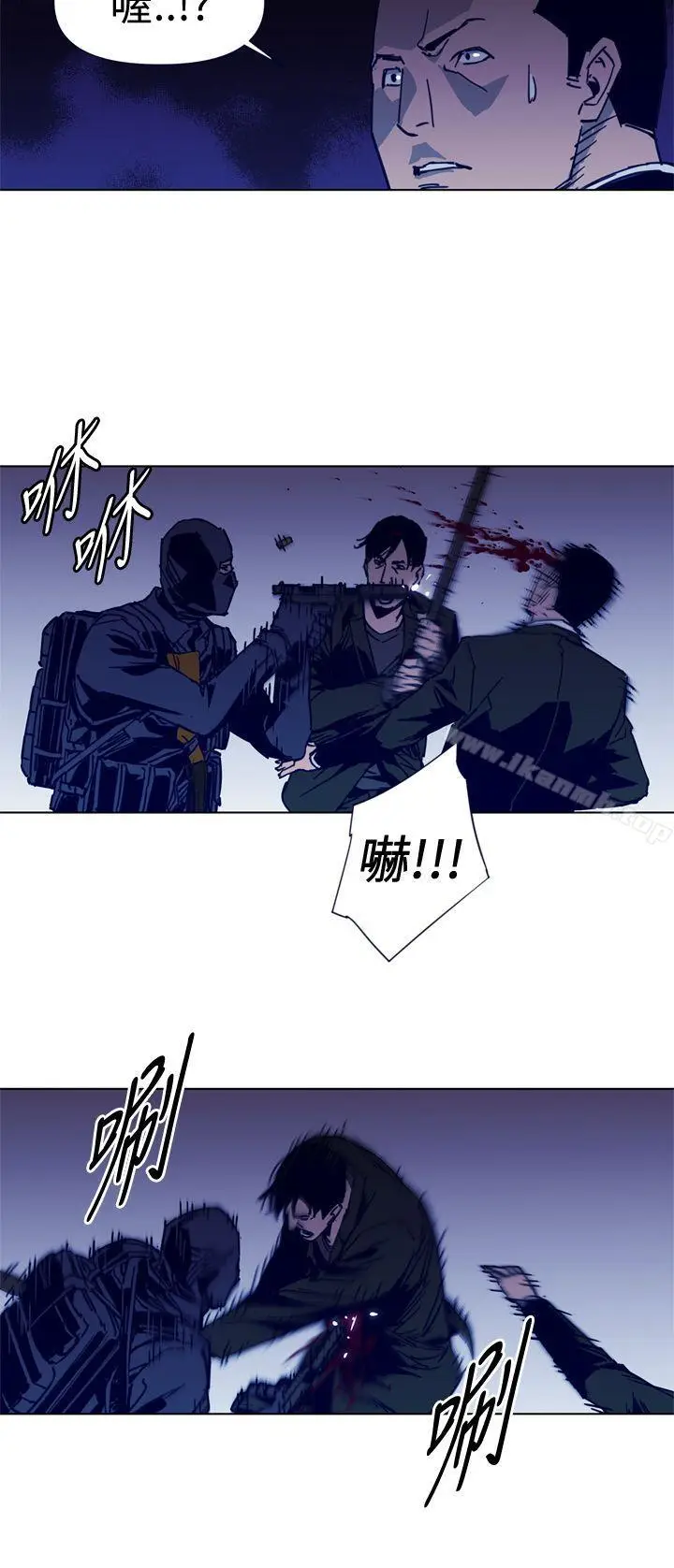 漫画《清道夫K》第34话第8张图