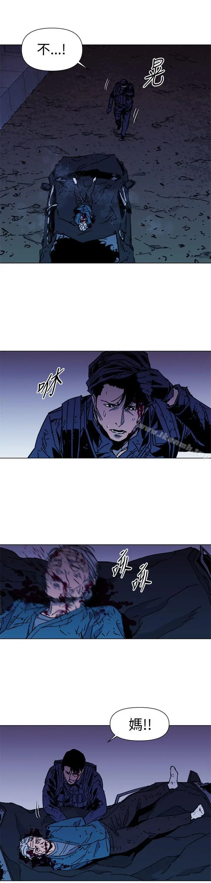 漫画《清道夫K》第35话第15张图