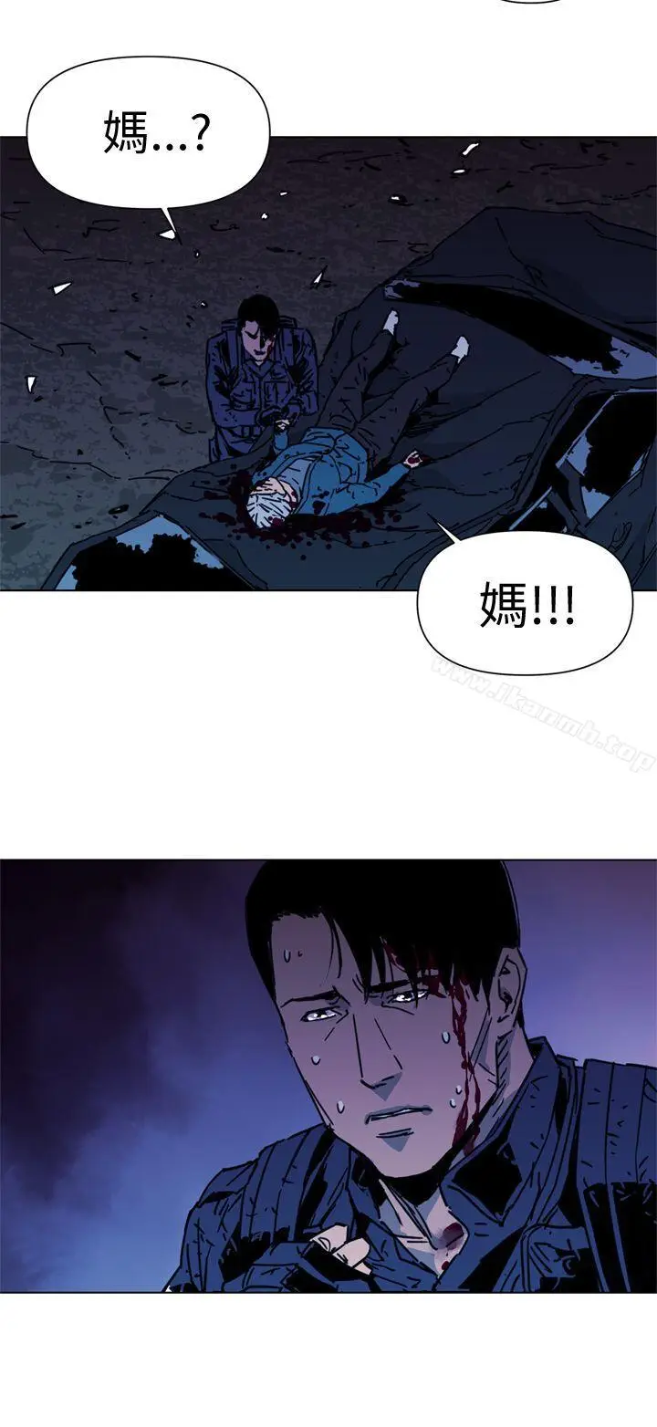 漫画《清道夫K》第35话第18张图