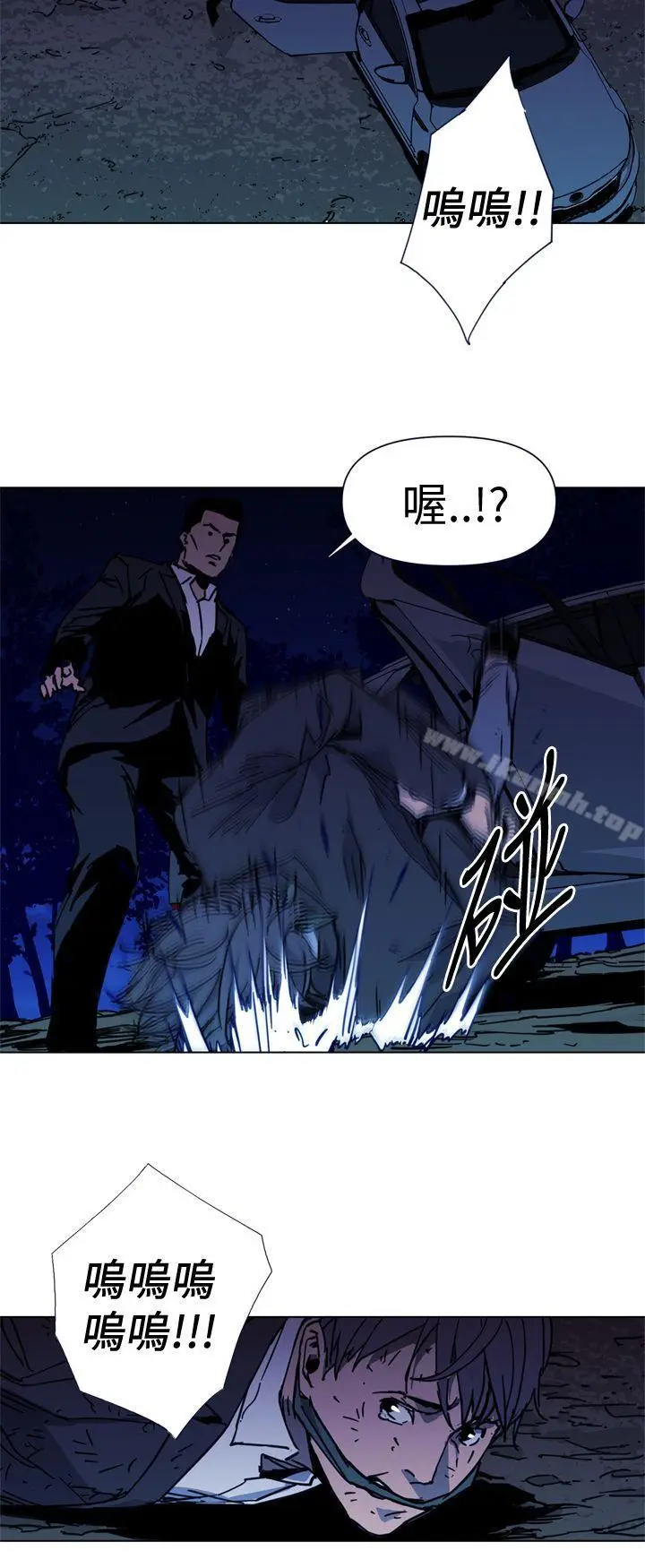 漫画《清道夫K》第35话第2张图