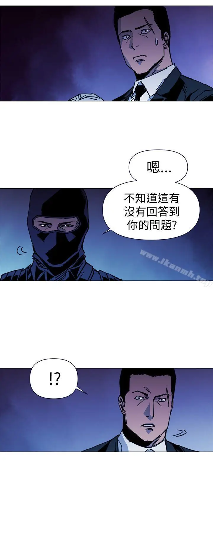 漫画《清道夫K》第35话第4张图