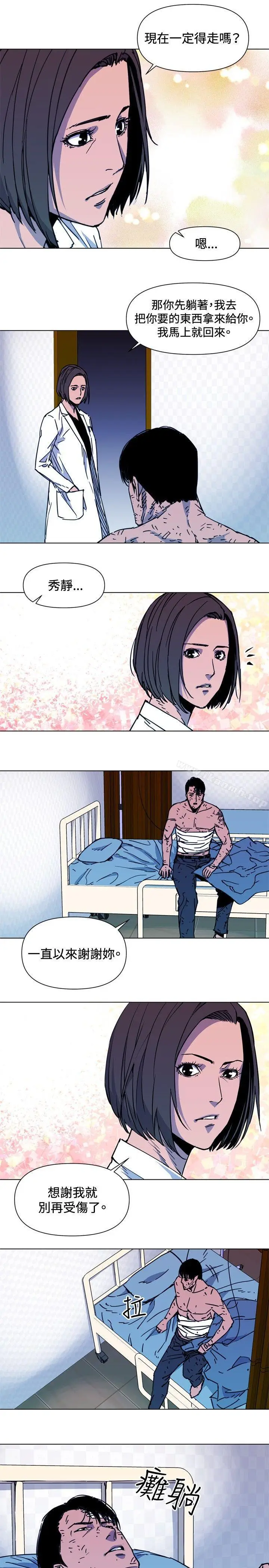 漫画《清道夫K》第37话第5张图