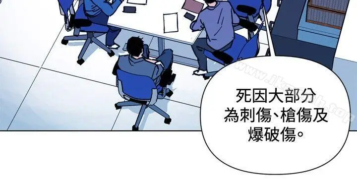 漫画《清道夫K》第38话第2张图