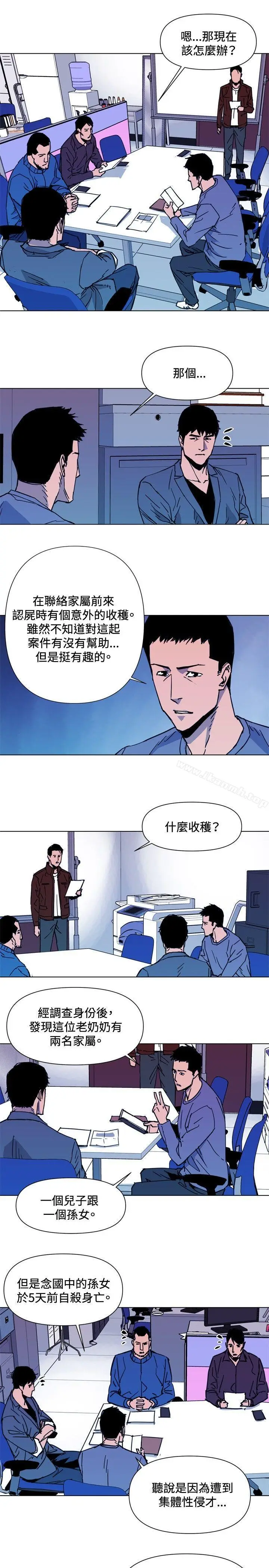 漫画《清道夫K》第38话第7张图
