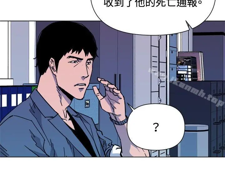 漫画《清道夫K》第40话第11张图