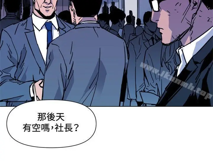 漫画《清道夫K》第40话第3张图