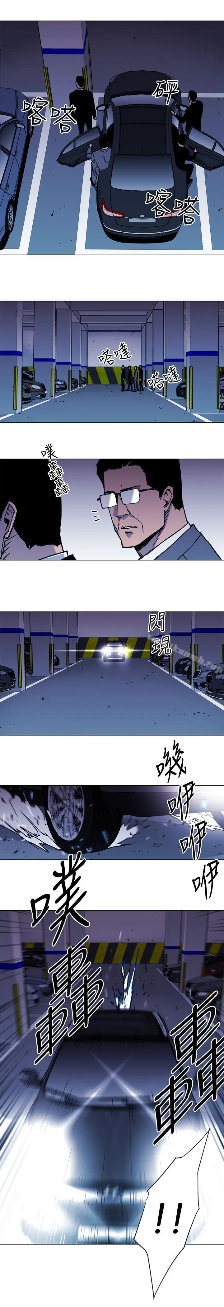 漫画《清道夫K》第41话第11张图