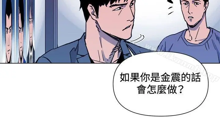 漫画《清道夫K》第41话第6张图